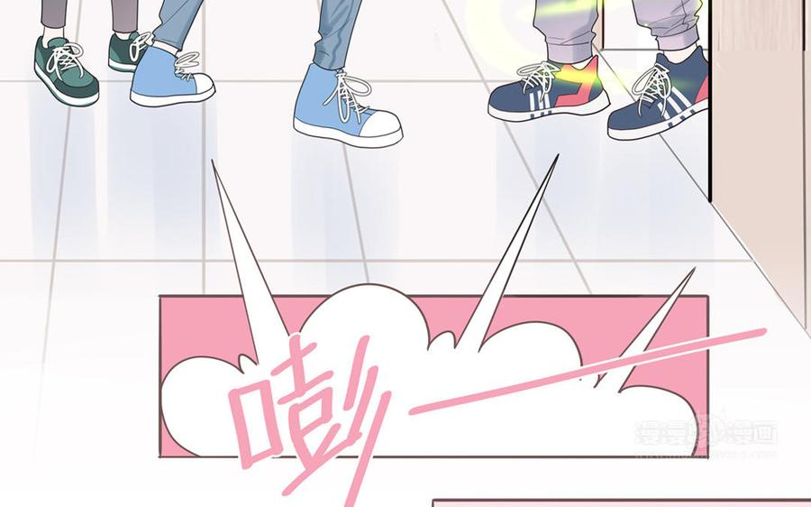 妖怪混圈指南 - 第24话 交个朋友 - 第35张图