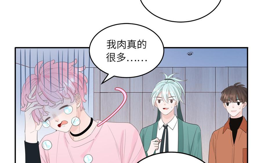 妖怪混圈指南 - 第24话 交个朋友 - 第56张图