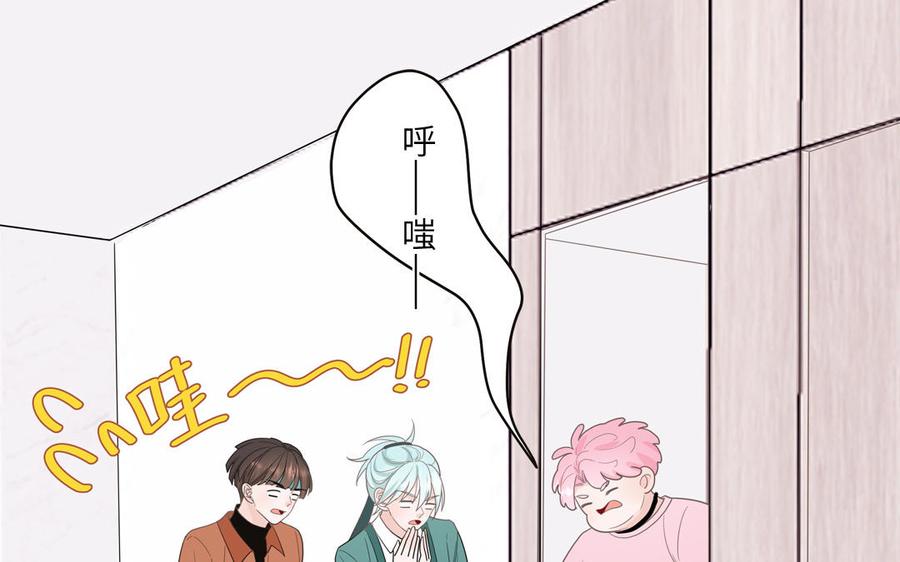 妖怪混圈指南 - 第24话 交个朋友 - 第17张图