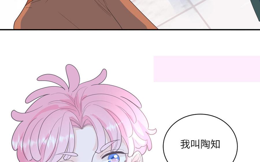 妖怪混圈指南 - 第24话 交个朋友 - 第50张图