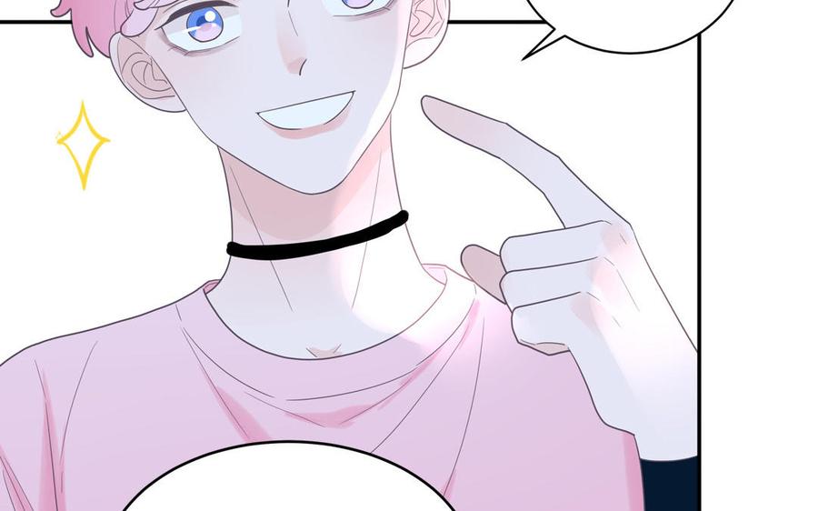 妖怪混圈指南 - 第24话 交个朋友 - 第51张图