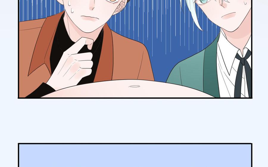 妖怪混圈指南 - 第24话 交个朋友 - 第20张图