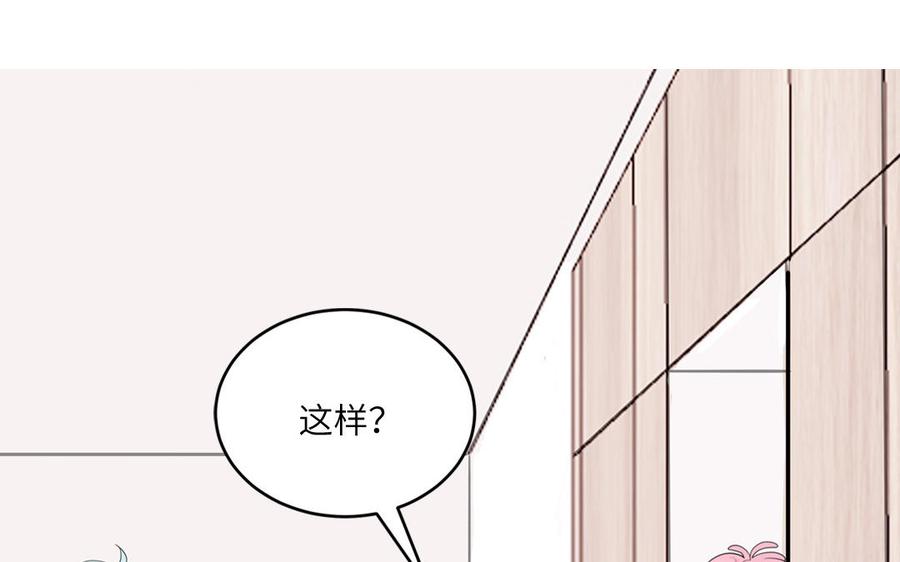 妖怪混圈指南 - 第24话 交个朋友 - 第33张图