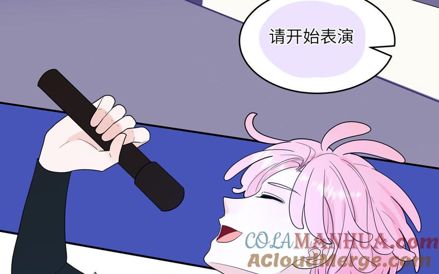 妖怪混圈指南 - 第25话 真男人陶知 - 第43张图