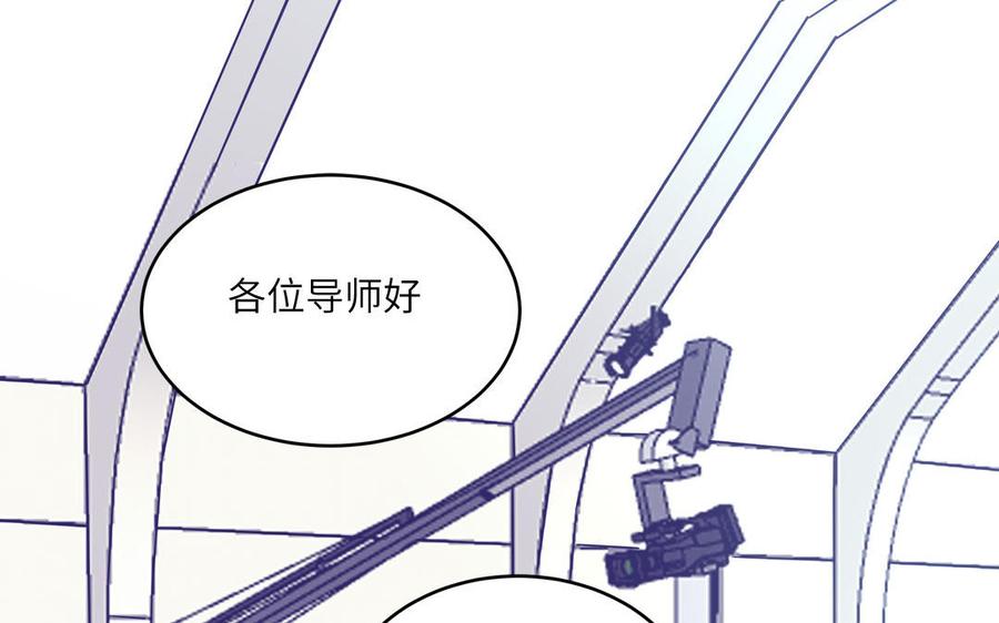 妖怪混圈指南 - 第25话 真男人陶知 - 第41张图