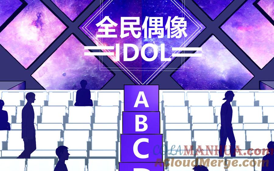 妖怪混圈指南 - 第25话 真男人陶知 - 第22张图