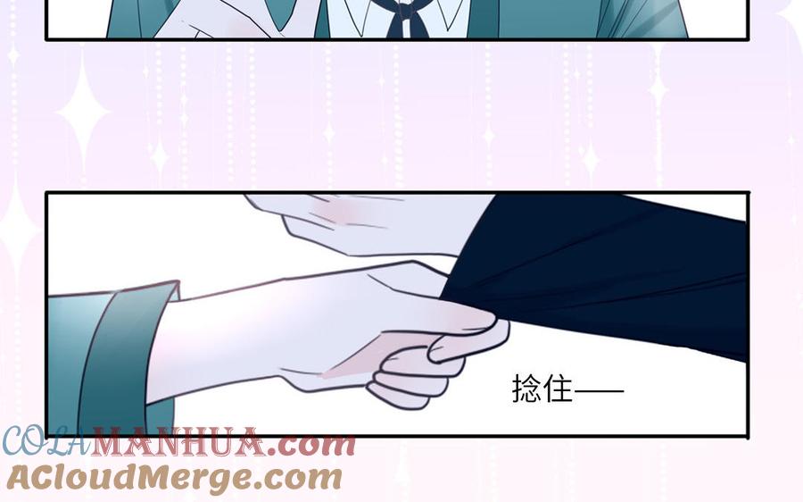 妖怪混圈指南 - 第25话 真男人陶知 - 第10张图