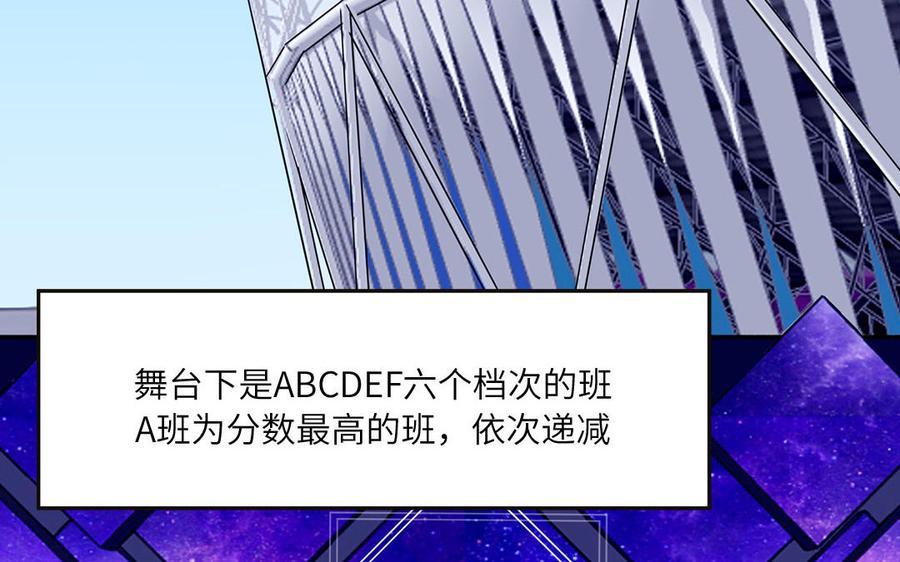 妖怪混圈指南 - 第25话 真男人陶知 - 第21张图