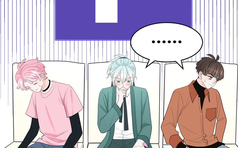 妖怪混圈指南 - 第25话 真男人陶知 - 第62张图