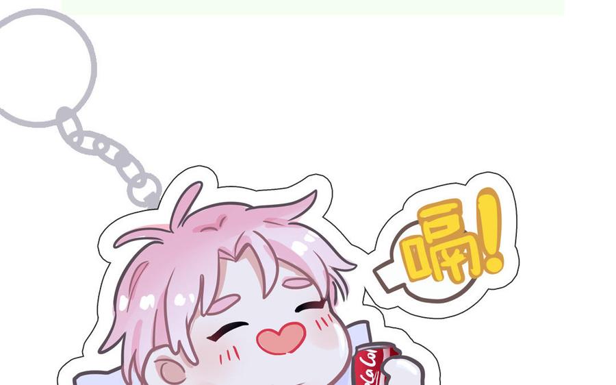 妖怪混圈指南 - 第25话 真男人陶知 - 第66张图