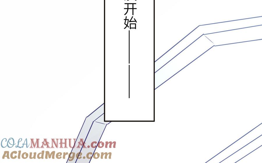 妖怪混圈指南 - 第25话 真男人陶知 - 第40张图