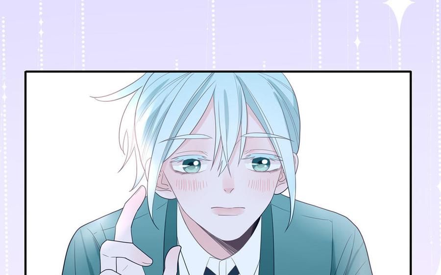 妖怪混圈指南 - 第25话 真男人陶知 - 第9张图