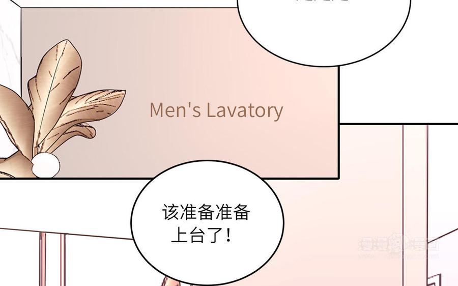 妖怪混圈指南 - 第25话 真男人陶知 - 第15张图