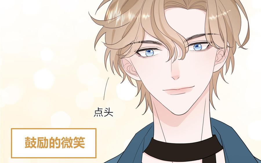 妖怪混圈指南 - 第25话 真男人陶知 - 第69张图