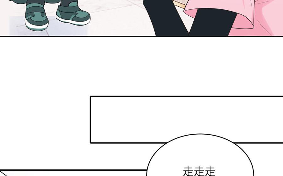 妖怪混圈指南 - 第25话 真男人陶知 - 第14张图