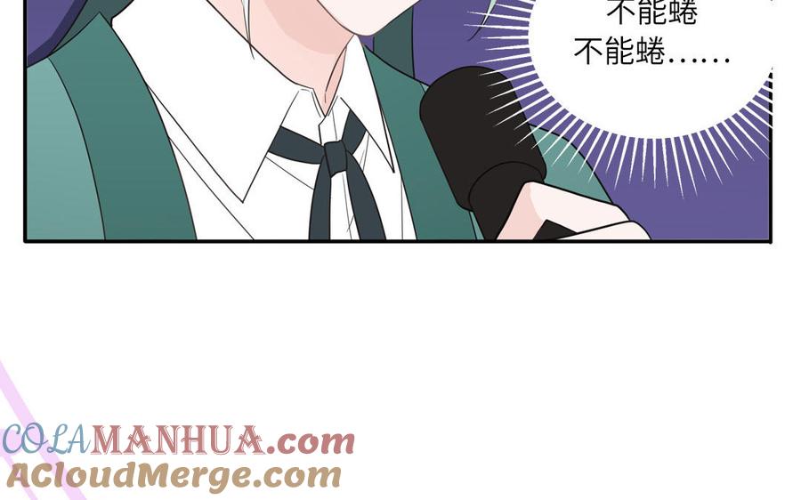 妖怪混圈指南 - 第26话 爱豆的微笑 - 第37张图