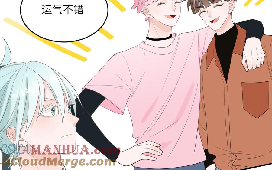 妖怪混圈指南 - 第26话 爱豆的微笑 - 第58张图