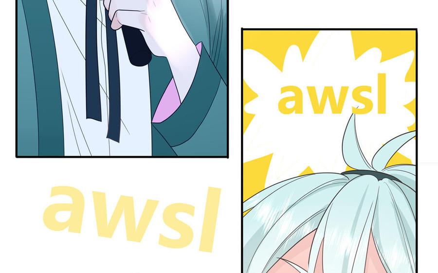 妖怪混圈指南 - 第26话 爱豆的微笑 - 第32张图