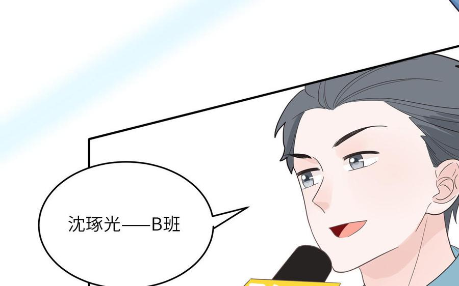 妖怪混圈指南 - 第26话 爱豆的微笑 - 第21张图