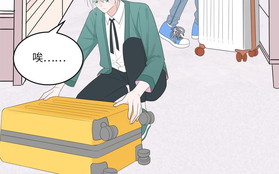 妖怪混圈指南 - 第26话 爱豆的微笑 - 第56张图