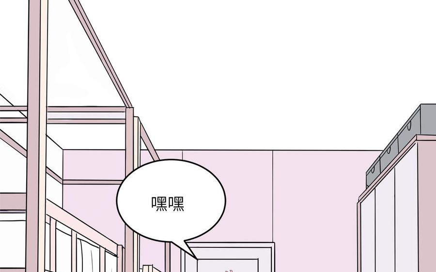 妖怪混圈指南 - 第26话 爱豆的微笑 - 第54张图