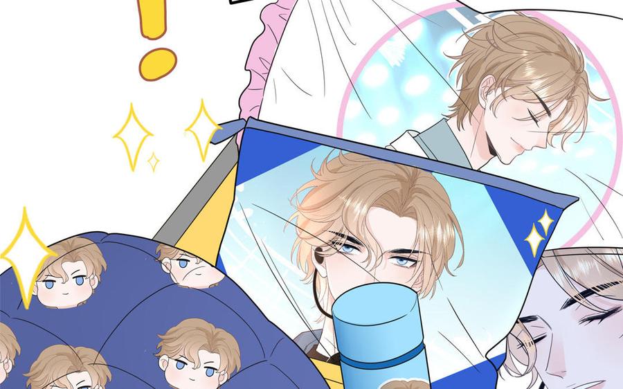 妖怪混圈指南 - 第26话 爱豆的微笑 - 第71张图