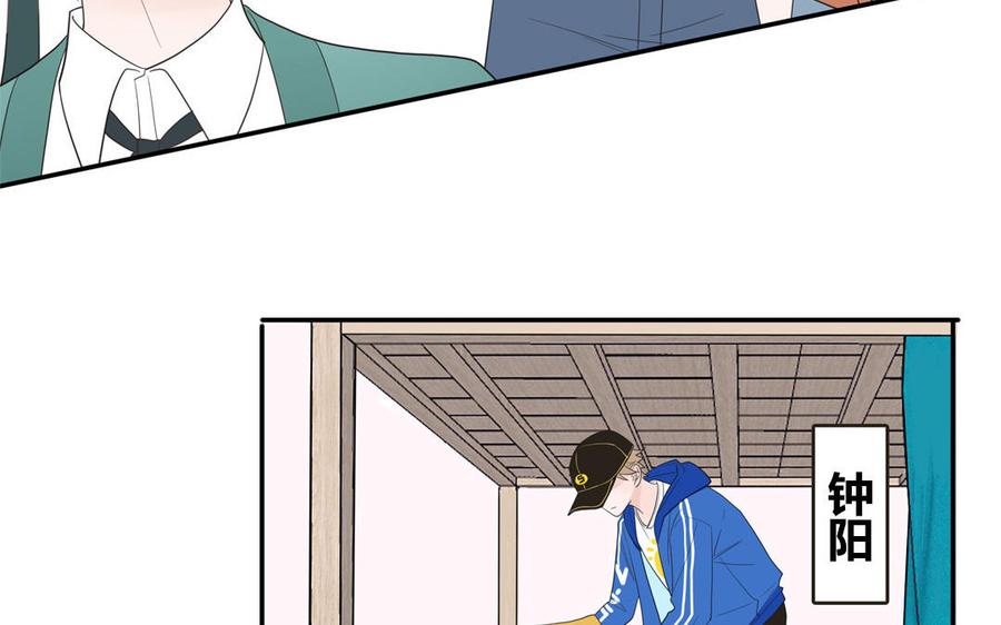 妖怪混圈指南 - 第26话 爱豆的微笑 - 第59张图