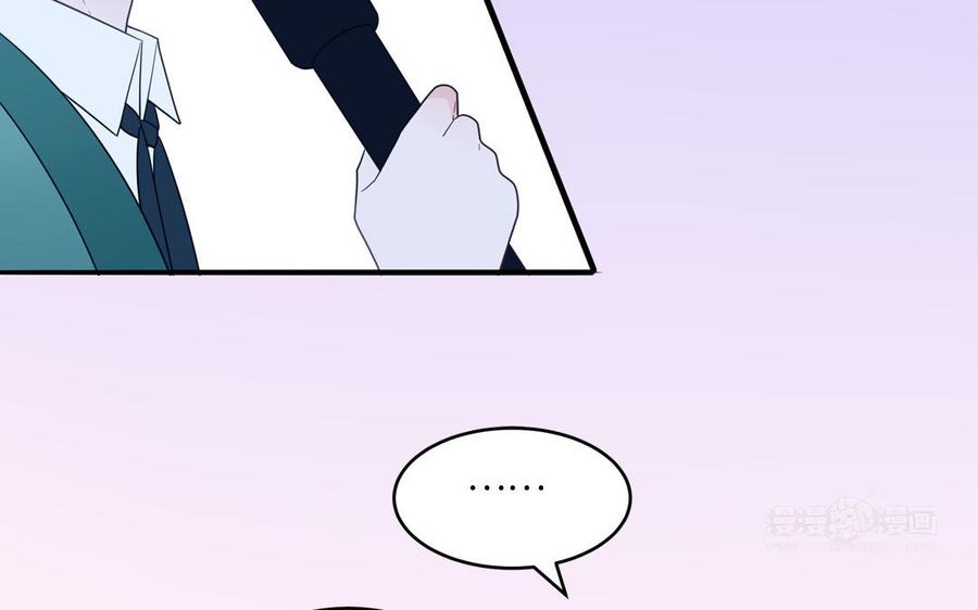 妖怪混圈指南 - 第26话 爱豆的微笑 - 第45张图