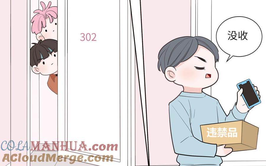 妖怪混圈指南 - 第27话 迷弟身份掉马 - 第64张图