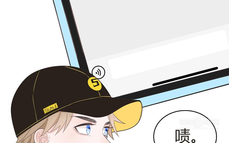 妖怪混圈指南 - 第27话 迷弟身份掉马 - 第15张图