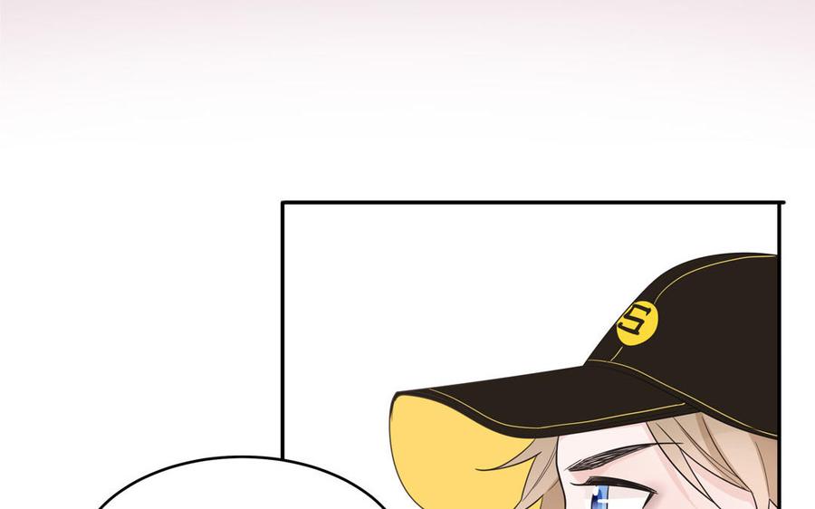 妖怪混圈指南 - 第27话 迷弟身份掉马 - 第26张图