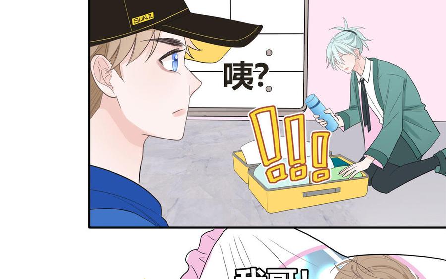 妖怪混圈指南 - 第27话 迷弟身份掉马 - 第18张图