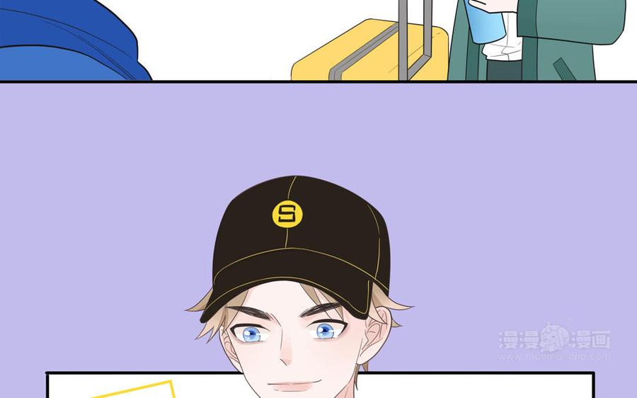 妖怪混圈指南 - 第27话 迷弟身份掉马 - 第35张图