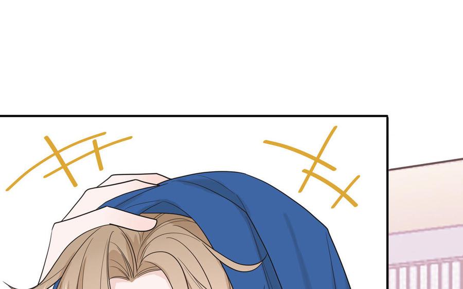 妖怪混圈指南 - 第27话 迷弟身份掉马 - 第44张图