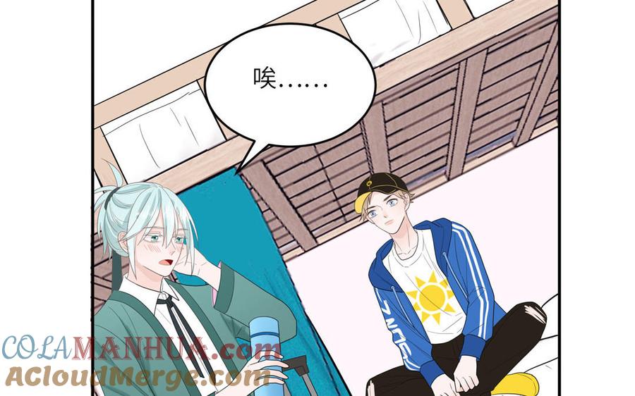 妖怪混圈指南 - 第27话 迷弟身份掉马 - 第31张图