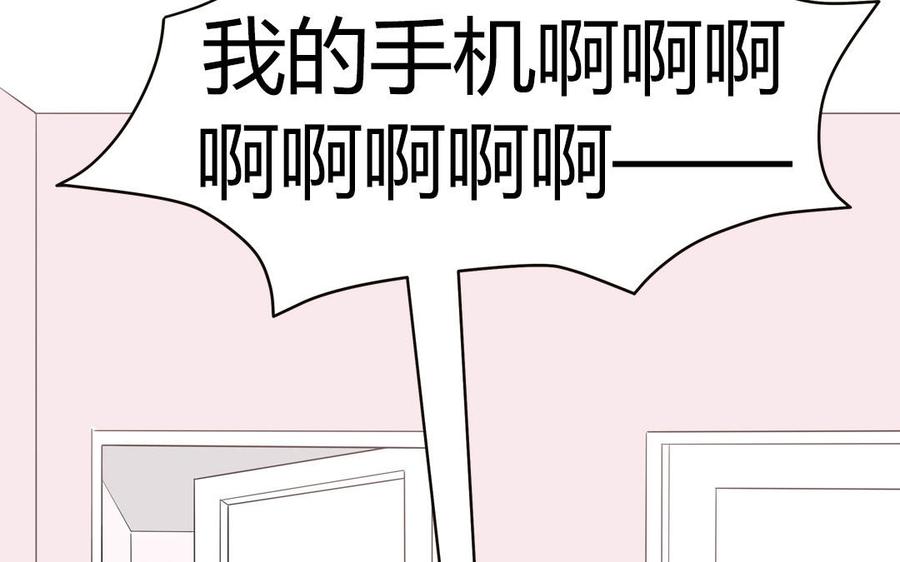 妖怪混圈指南 - 第27话 迷弟身份掉马 - 第63张图