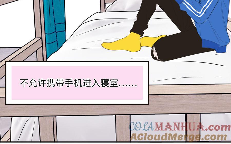 妖怪混圈指南 - 第27话 迷弟身份掉马 - 第10张图