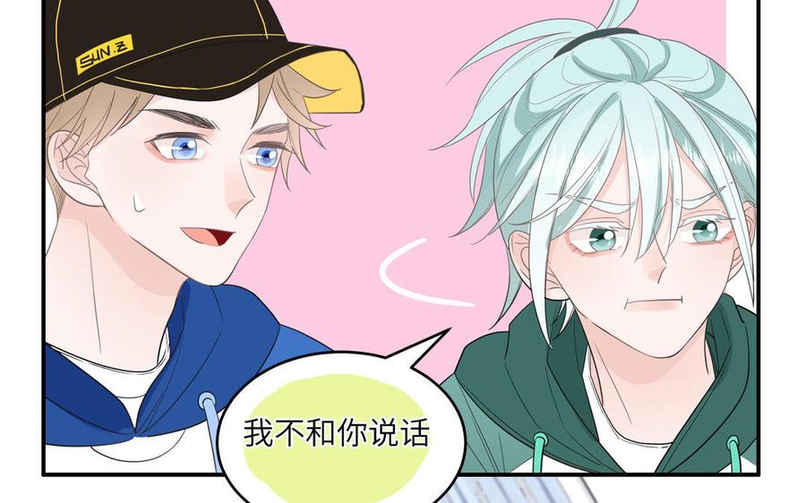 妖怪混圈指南 - 第28话 不许说我偶像 - 第54张图