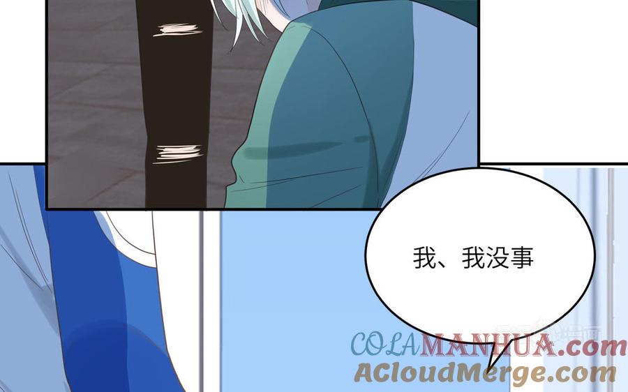 妖怪混圈指南 - 第28话 不许说我偶像 - 第25张图