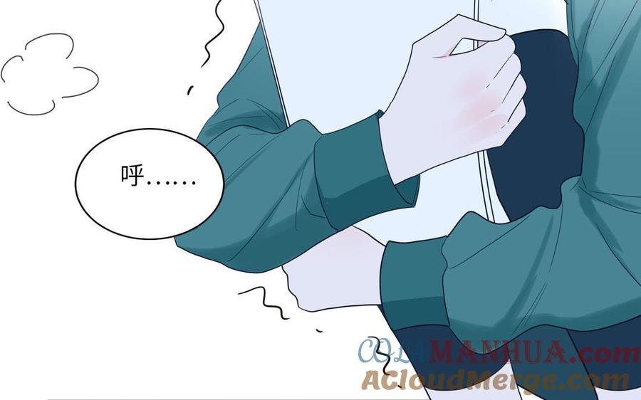 妖怪混圈指南 - 第28话 不许说我偶像 - 第22张图