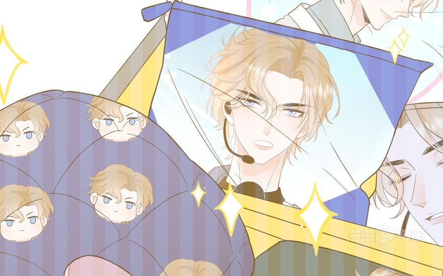 妖怪混圈指南 - 第28话 不许说我偶像 - 第65张图