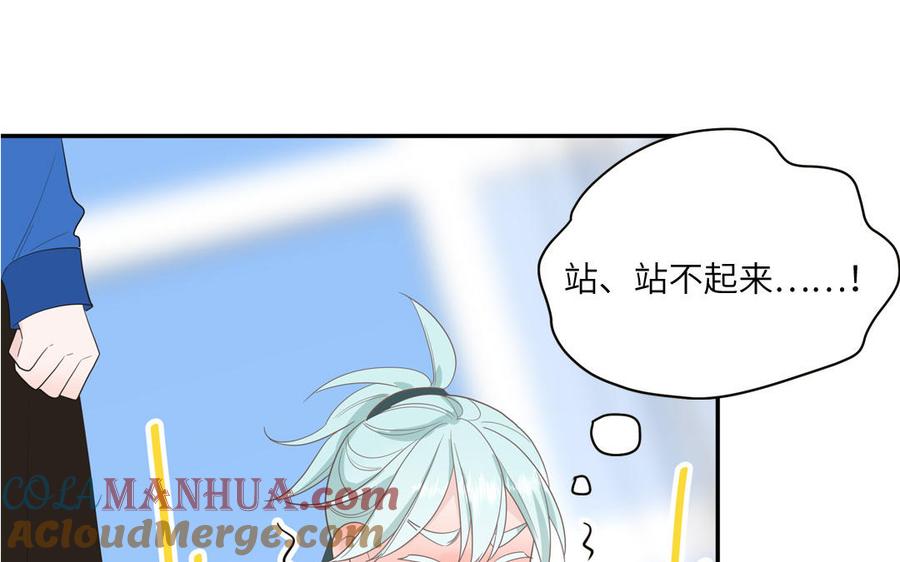 妖怪混圈指南 - 第28话 不许说我偶像 - 第43张图