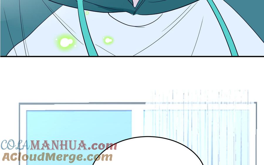 妖怪混圈指南 - 第28话 不许说我偶像 - 第40张图