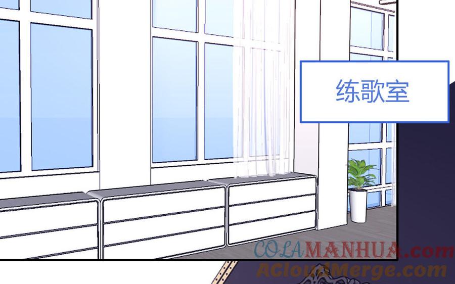 妖怪混圈指南 - 第28话 不许说我偶像 - 第7张图