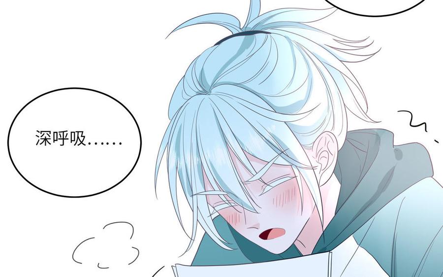 妖怪混圈指南 - 第28话 不许说我偶像 - 第21张图