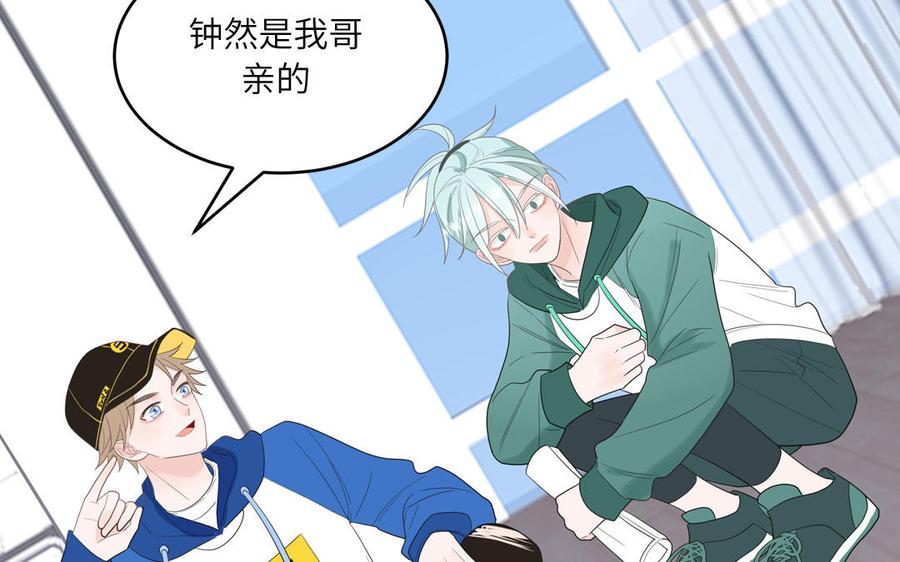 妖怪混圈指南 - 第28话 不许说我偶像 - 第56张图