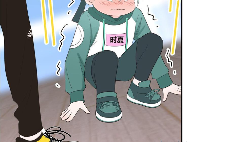 妖怪混圈指南 - 第28话 不许说我偶像 - 第44张图