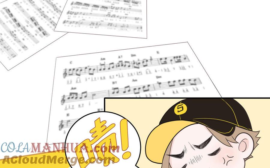 妖怪混圈指南 - 第28话 不许说我偶像 - 第13张图