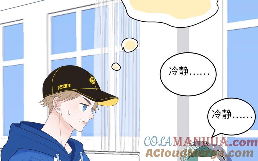 妖怪混圈指南 - 第28话 不许说我偶像 - 第19张图