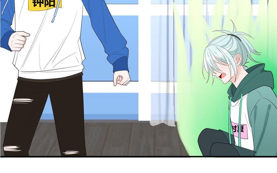 妖怪混圈指南 - 第28话 不许说我偶像 - 第42张图